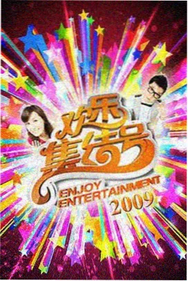 豪门弃妇逆袭记封面
